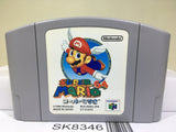 Super Mario 64 Nintendo N64 Japan - SK8346