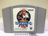 Mario Kart 64 Nintendo N64 Japan - SK8349