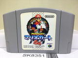 Mario Kart 64 Nintendo N64 Japan - SK8351