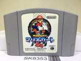 Mario Kart 64 Nintendo N64 Japan - SK8353
