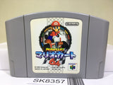 Mario Kart 64 Nintendo N64 Japan - SK8357