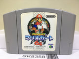 Mario Kart 64 Nintendo N64 Japan - SK8358