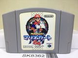 Mario Kart 64 Nintendo N64 Japan - SK8362