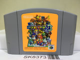 Mario Party 3 Nintendo N64 Japan - SK8373
