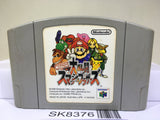 Super Smash Bros. Dairanto Smash Brothers Nintendo N64 Japan - SK8376