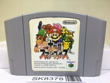 Super Smash Bros. Dairanto Smash Brothers Nintendo N64 Japan - SK8378
