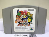 Super Smash Bros. Dairanto Smash Brothers Nintendo N64 Japan - SK8380