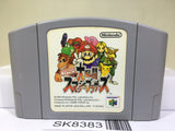 Super Smash Bros. Dairanto Smash Brothers Nintendo N64 Japan - SK8383