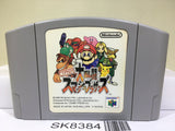 Super Smash Bros. Dairanto Smash Brothers Nintendo N64 Japan - SK8384