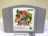 Super Smash Bros. Dairanto Smash Brothers Nintendo N64 Japan - SK8386