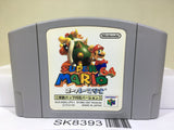 Super Mario 64 Rumble Pak Ver. Nintendo N64 Japan - SK8393