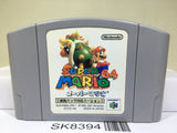 Super Mario 64 Rumble Pak Ver. Nintendo N64 Japan - SK8394