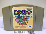 Yoshi Story Yossy Nintendo N64 Japan - SK8411