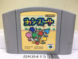 Yoshi Story Yossy Nintendo N64 Japan - SK8413