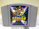 Custom Robo Nintendo N64 Japan - SK8415