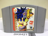 Ganbare Goemon Neo Momoyama Bakufu no Odori Nintendo N64 Japan - SK8421