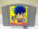 Ganbare Goemon Dero Dero Dochu Nintendo N64 Japan - SK8425