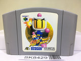 Baku Bomberman Nintendo N64 Japan - SK8429