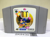 Baku Bomberman Nintendo N64 Japan - SK8430