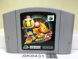 Baku Bomberman 2 Nintendo N64 Japan - SK8431