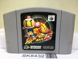Baku Bomberman 2 Nintendo N64 Japan - SK8432