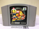 Baku Bomberman 2 Nintendo N64 Japan - SK8433
