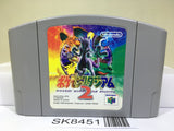 Pokemon Stadium 2 Nintendo N64 Japan - SK8451