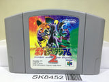 Pokemon Stadium 2 Nintendo N64 Japan - SK8452