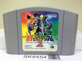 Pokemon Stadium 2 Nintendo N64 Japan - SK8454