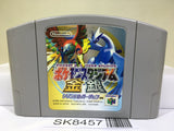 Pokemon Stadium Gold Silver Crystal Nintendo N64 Japan - SK8457