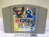 Pokemon Stadium Gold Silver Crystal Nintendo N64 Japan - SK8458
