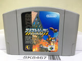 Blast Dozer Nintendo N64 Japan - SK8467