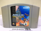 Blast Dozer Nintendo N64 Japan - SK8468