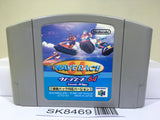 Wave Race Ramble Pak Ver. Nintendo N64 Japan - SK8469
