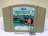 Animal Crossing Doubutsuno Mori Nintendo N64 Japan - SK8471