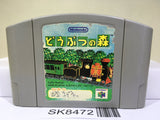 Animal Crossing Doubutsuno Mori Nintendo N64 Japan - SK8472