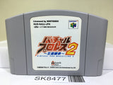 Virtual Pro Wrestling 2 Nintendo N64 Japan - SK8477