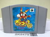 Robopon Robot Ponkottsu Nintendo N64 Japan - SK8479