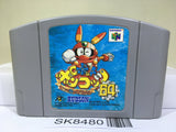 Robopon Robot Ponkottsu Nintendo N64 Japan - SK8480
