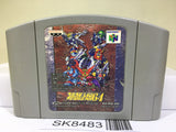 Super Robot Wars 64 Nintendo N64 Japan - SK8483
