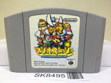 Mario Story Nintendo N64 Japan - SK8495