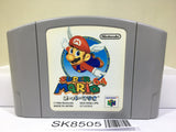 Super Mario 64 Nintendo N64 Japan - SK8505