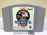 Mario Kart 64 Nintendo N64 Japan - SK8514