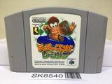 Diddy Kong Racing Nintendo N64 Japan - SK8540