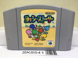 Yoshi Story Yossy Nintendo N64 Japan - SK8541