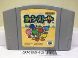 Yoshi Story Yossy Nintendo N64 Japan - SK8542