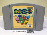 Yoshi Story Yossy Nintendo N64 Japan - SK8544