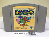 Yoshi Story Yossy Nintendo N64 Japan - SK8545