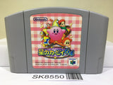Kirby 64 Nintendo N64 Japan - SK8550