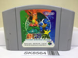 Pokemon Stadium Nintendo N64 Japan - SK8564